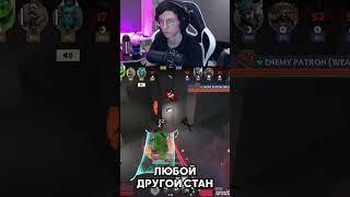 Особенность ковра самолета #deadlock #twitch #дедлок #стрим  #дэдлок #highlights