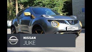 Nissan Juke 2017 тест-драйв: Он вернулся, Крета уже дрожит в стороне