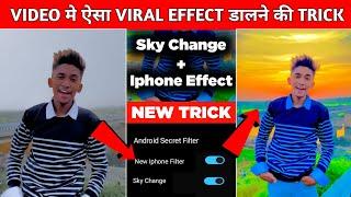 Real Iphone Video Editing In Android App 100% Real? Android Me Iphone Jaise Video Kaise Banaye