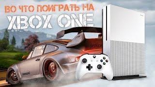 ТОП-10 игр для XBOX ONE (Во что поиграть на XONE?)