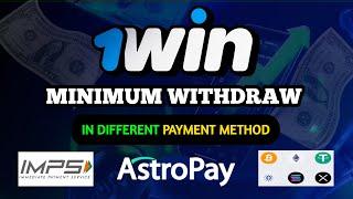 1Win Minimum Withdrawal | 1Win Minimum Withdrawal Kitna Hai | 1Win