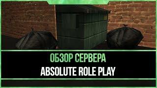 Обзор сервера Absolute Role Play | Можно ли играть ?