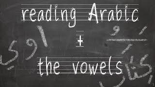 Arabic Vowels Long & Short + Reading Arabic