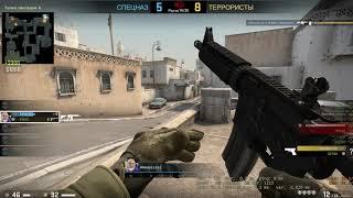 CS GO ACE by Almazzzzzzz