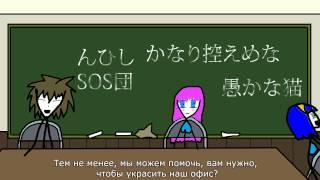 Yukiah-kun no Seikatsu s2e1: The Girl Who Wears Striped Pants/Девочка, Покорившая Трусики