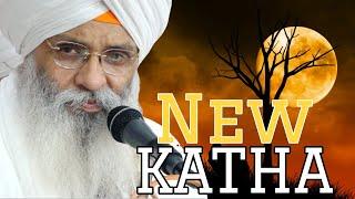 New Katha... Bhai Guriqbal Singh Ji || Latest Katha 2024 || Anmol Bachan