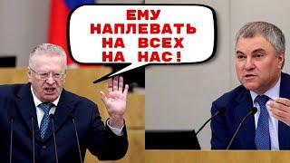 ШОК! ДЕПУТАТА ГОСДУМЫ ОТПРАВИЛИ НА ПРИНУДИТЕЛЬНЫЙ КАРАНТИН