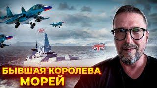 Странная информация об эсминце "царицы морей"