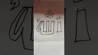 #art #vira #video