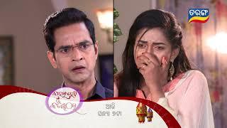 Kahara Hebi Mun Kandhei | Episodic Promo-39 | 22nd March 2023 | Tarang TV