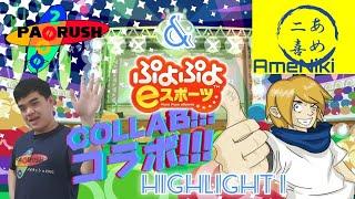 Highlight of Me & AmeNiki playing Puyo Puyo eSports No. 1