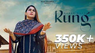 Rung | Sanam Marvi | Buzz Records | Must-Listen Sufi Anthem 2024