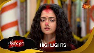 Debibaran -Highlights Part-1 | 23 Nov 2024 | Full Ep FREE on SUN NXT | Sun Bangla