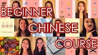 Learn Chinese: Beginner Chinese Course – 25 Chinese Lessons in 3 Hours | Learn Chinese with Yi Zhao