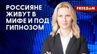 ️️ Грязные фейки Кремля. РФ дискредитирует Украину и власть. Разбор StopFake