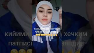 #rek #mushuklar #duet #svadbauz #love #musofirtv #dance #musofir #unfrezzmyaccount #mushukchalar