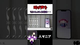 もふくんにしたらやばすぎたｗｗｗ #切り抜き #マイクラ #からぴち #からぴち切り抜き#もふくん #じゃぱぱ #ゆあんくん #どぬく #人マニア #なおきり #たっつん #のあさん #もふ #えと