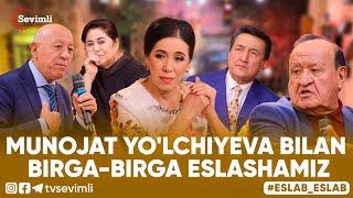 ESLAB - MUNOJAT YO'LCHIYEVA BILAN BIRGA-BIRGA ESLASHAMIZ