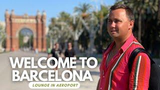 Душ хамон і відпочинок в аеропорту Барселони | Businnes lounge in aeroport Barcelona - El Prat 2024