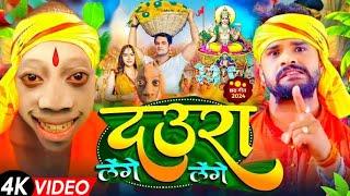 LIVE : पारम्परिक छठ पूजा गीत 2024 | Chhath Geet 2024 | Chhath Puja Ke Gana |Chhath Puja Song