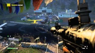 Far Cry 4 Аэропорт Кират