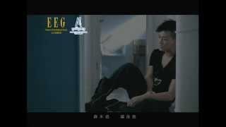 林峯 Raymond Lam《人一個》[MV]