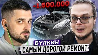 HARD PLAY СМОТРИТ GTR на 1200 сил ПОПАЛ НА МОТОР! Самый ДОРОГОЙ РЕМОНТ в моей жизни