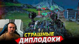 Страшные Диплодоки ○ Robot Warfare геймплей Cyber Sonic