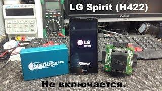 LG Spirit (H422) Не включается завис на логотипе. Решение проблемы.