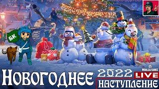  Новогоднее наступление 2022 | Праздничный Ангар! ● WoT