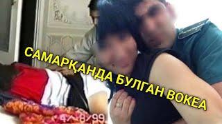 БУ ИИБ 14 ЁШЛИ ҚИЗНИ НИМА ҚИЛГАНИНИ КУРИНГ