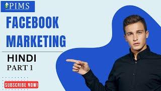 Facebook Marketing Examined: A Comprehensive Guide to Growth|| HINDI ||