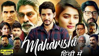 Maharshi Full Movie Hindi Dubbed 2024 | Mahesh Babu, Pooja Hegde, Allari Naresh | HD Review & Facts