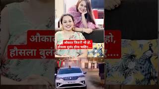 Ias Ka Royal Entry #upsclovershub #chandan #ias #trending #shorts #viral #upsc
