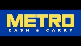 vcv видеоинтервью в компанию METRO Cash&Carry 2016 МЕТРО