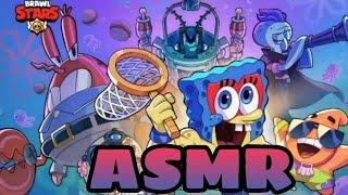 АСМР ЗВУКИ РТА  | ASMR MOUTH SOUNDS  (BRAWL STARS)