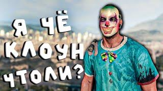 О чём был Dying Light