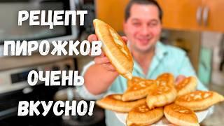 Пирожки как пух! Простой и Быстрый Рецепт Теста для Пирожков. Жареные Пирожки с Мясом. Очень вкусно!