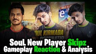 iFlicks Reacts: Soul's New Star SKIPZ in Action!