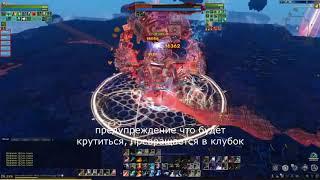 ArcheAge. Библиотека Эрнарда с големом и полным разбором тактики боя