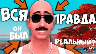 TOM PEEPING из WhickedWhims МЕЙКОВЕР СИМС 4