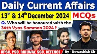 13th & 14th December 2024 | Daily Current | December Daily Current Affair| Current affair 2024 #mcqs