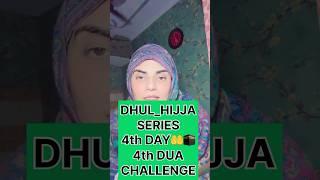 BARKATO KE 10DIN DUA CHALLENGEDHUL_HIJJA SERIES#shorts #shortsfeed #viralvideo #quran #islam
