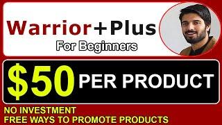 Warrior Plus Affiliate Program 2024 | Warrior Plus How to Make Money