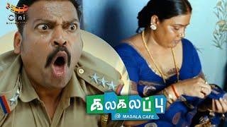 The Most Funny Climax Scene - Kalakalappu | Vimal | Anjali | Oviya | Shiva | Cini Mini Movies