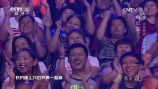 Avenue of Stars 20160813 [本期精彩看點] | CCTV