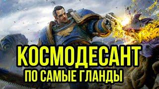 Геносемя Адептус Астартес. Бэк Warhammer 40000. Gex-FM @GexodromRPG