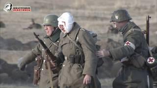 Reenactment. Battle of Stalingrad / Битва за Сталинград 18.11.2018