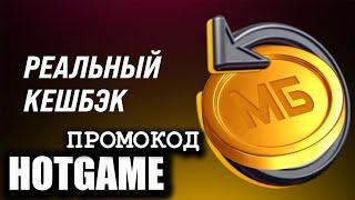 MELBET СКАЧАТЬ - Секреты Успеха в Melbet Как Побеждать в Казино