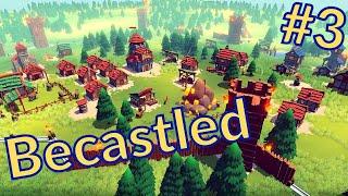 ФИНАЛЬНАЯ БИТВА - Becastled (Прохождение) #3